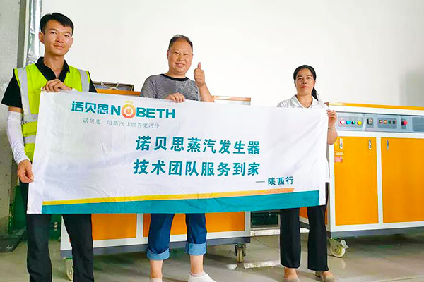 電加熱蒸汽發生器一機三用：用于冰淇淋生產，滅菌升溫增壓同步完成！